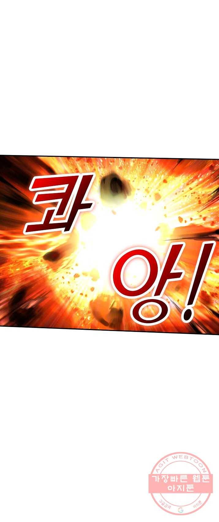 검역창궁 92화 28