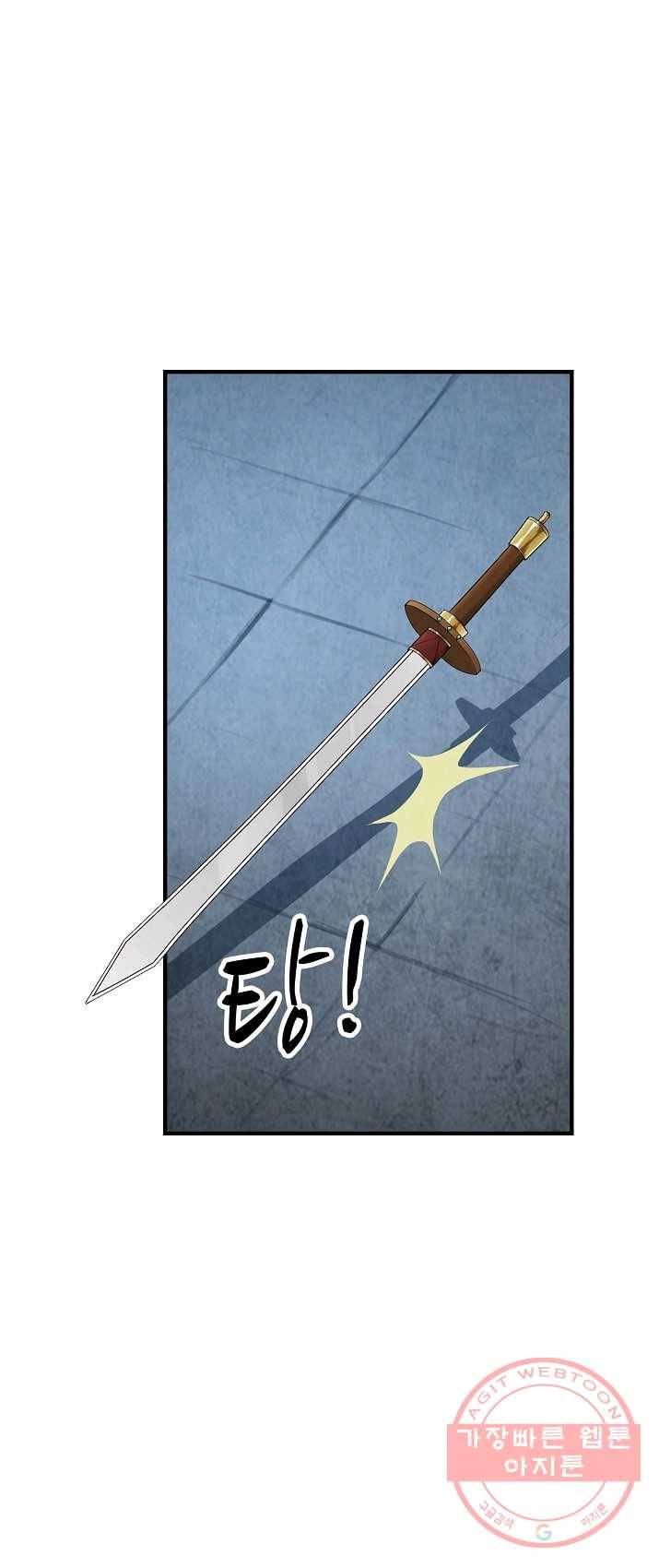 검역창궁 92화 31