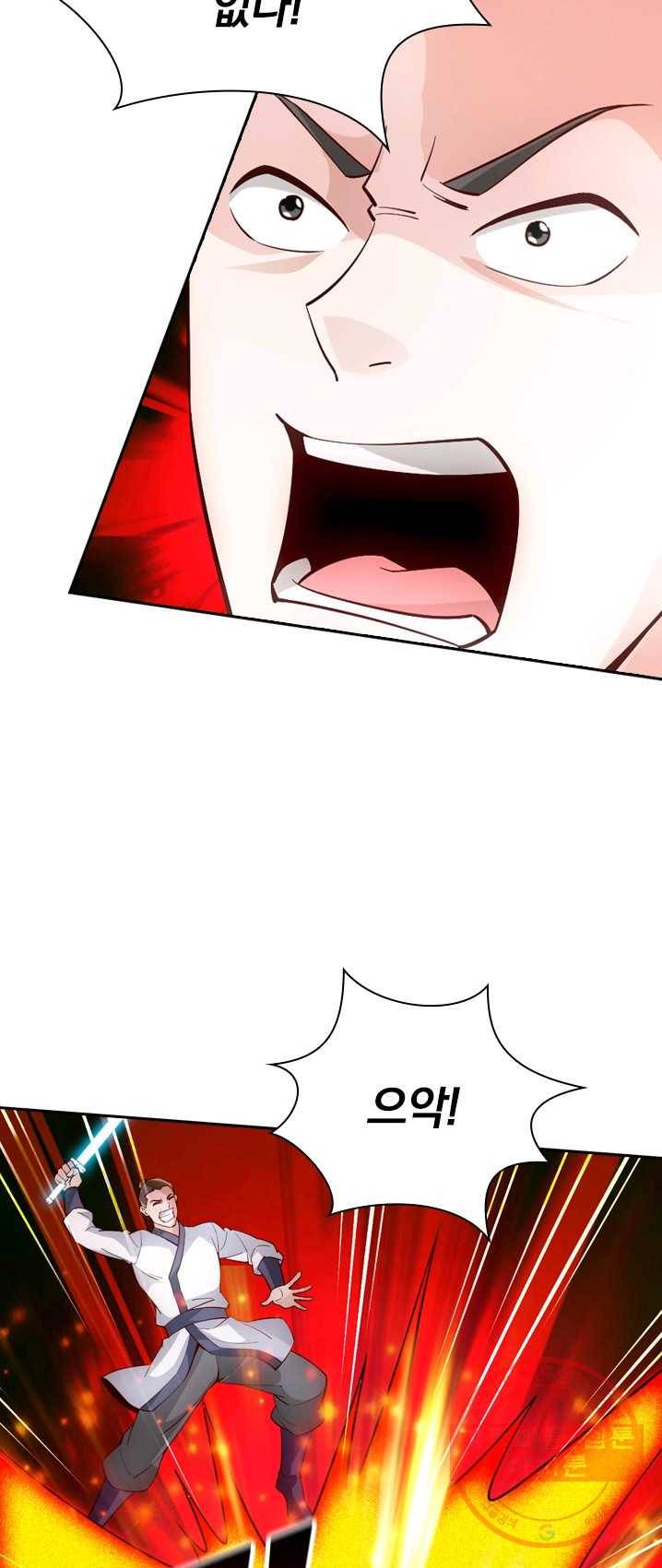 선무제존 83화 4