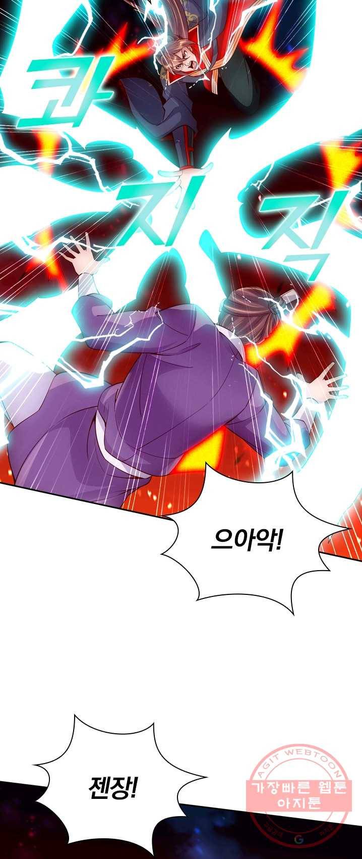 선무제존 83화 25