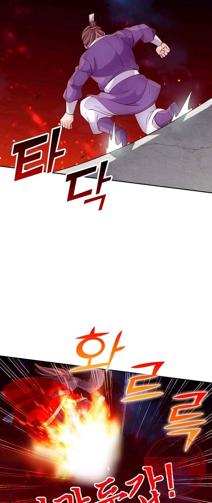 선무제존 83화 26