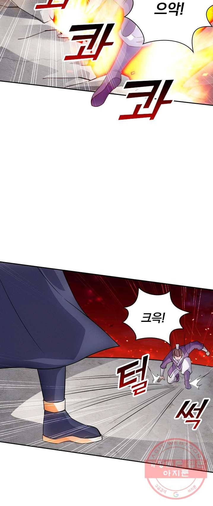 선무제존 83화 28