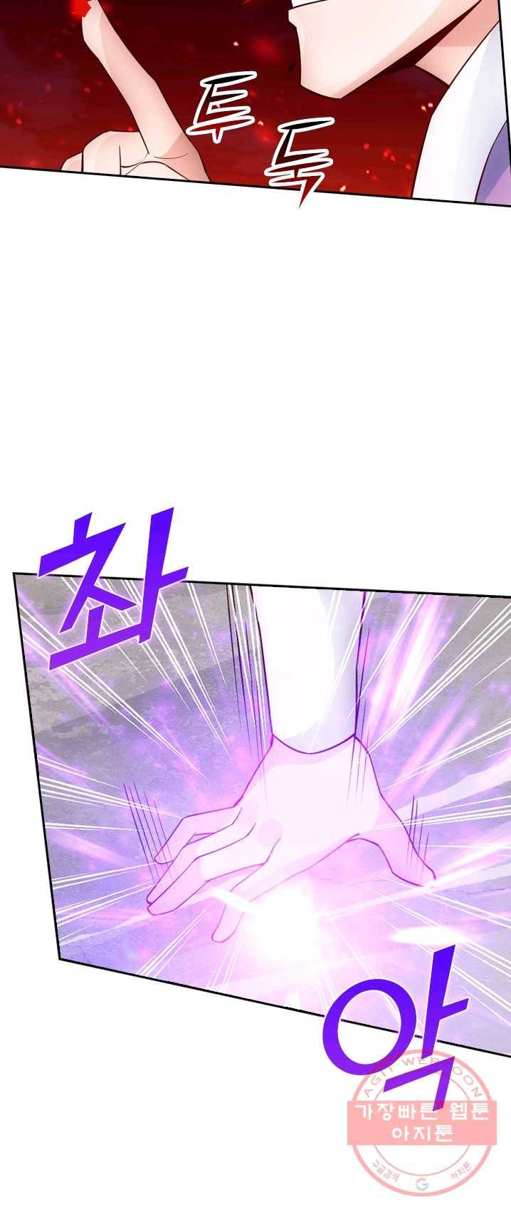 선무제존 83화 30
