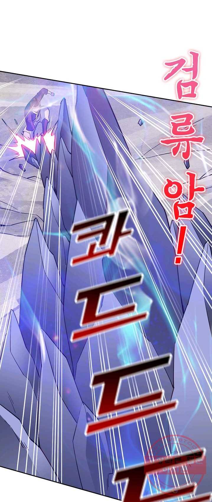선무제존 83화 31