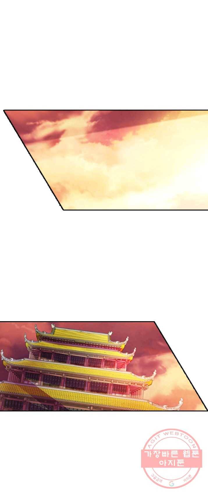 영검존 343화 1