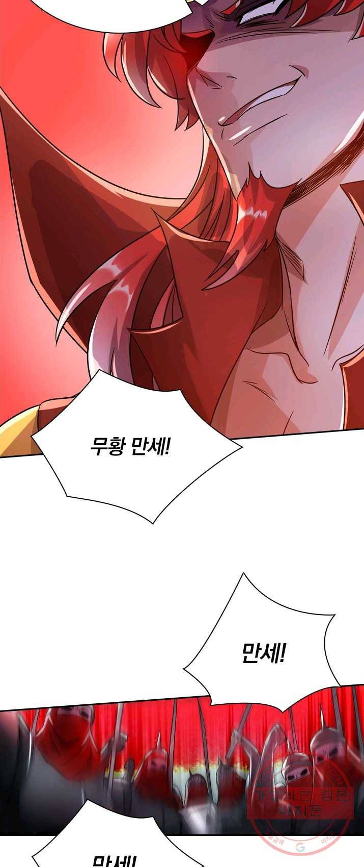 영검존 343화 3
