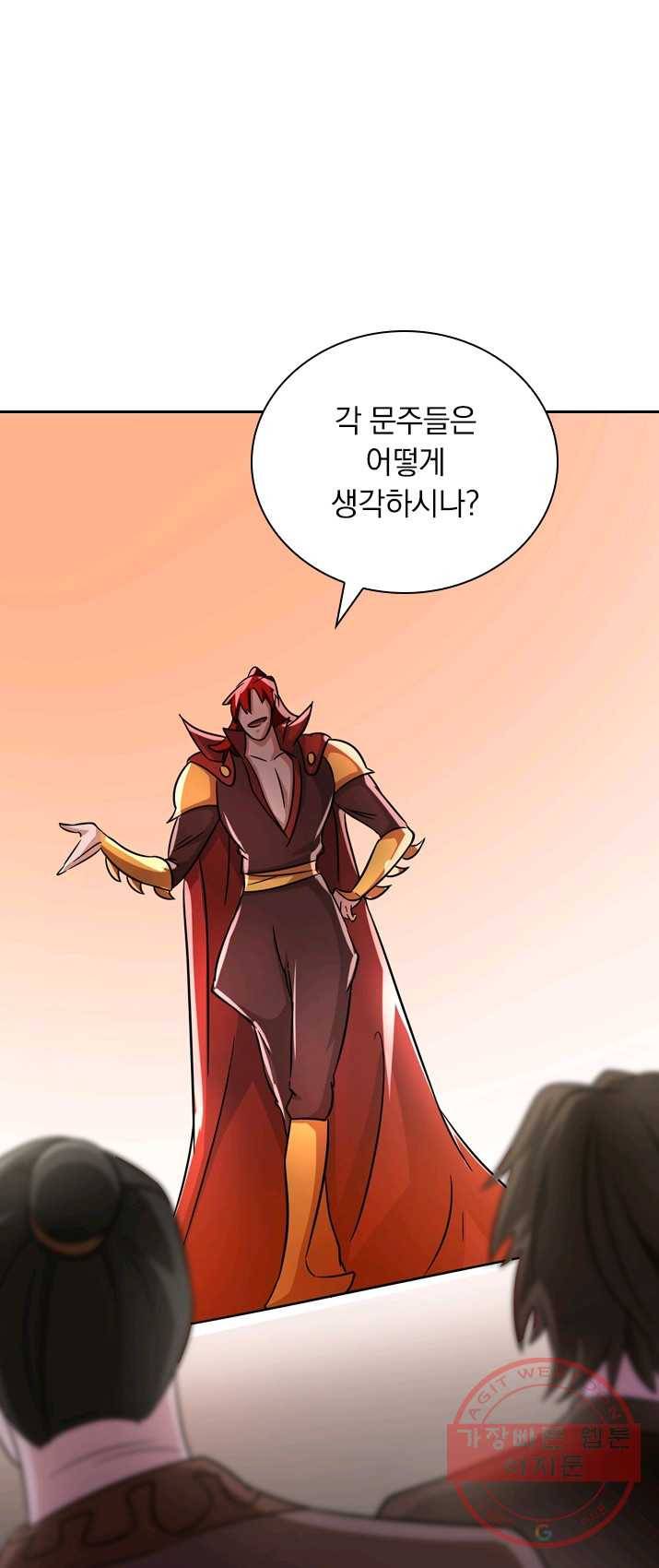 영검존 343화 6