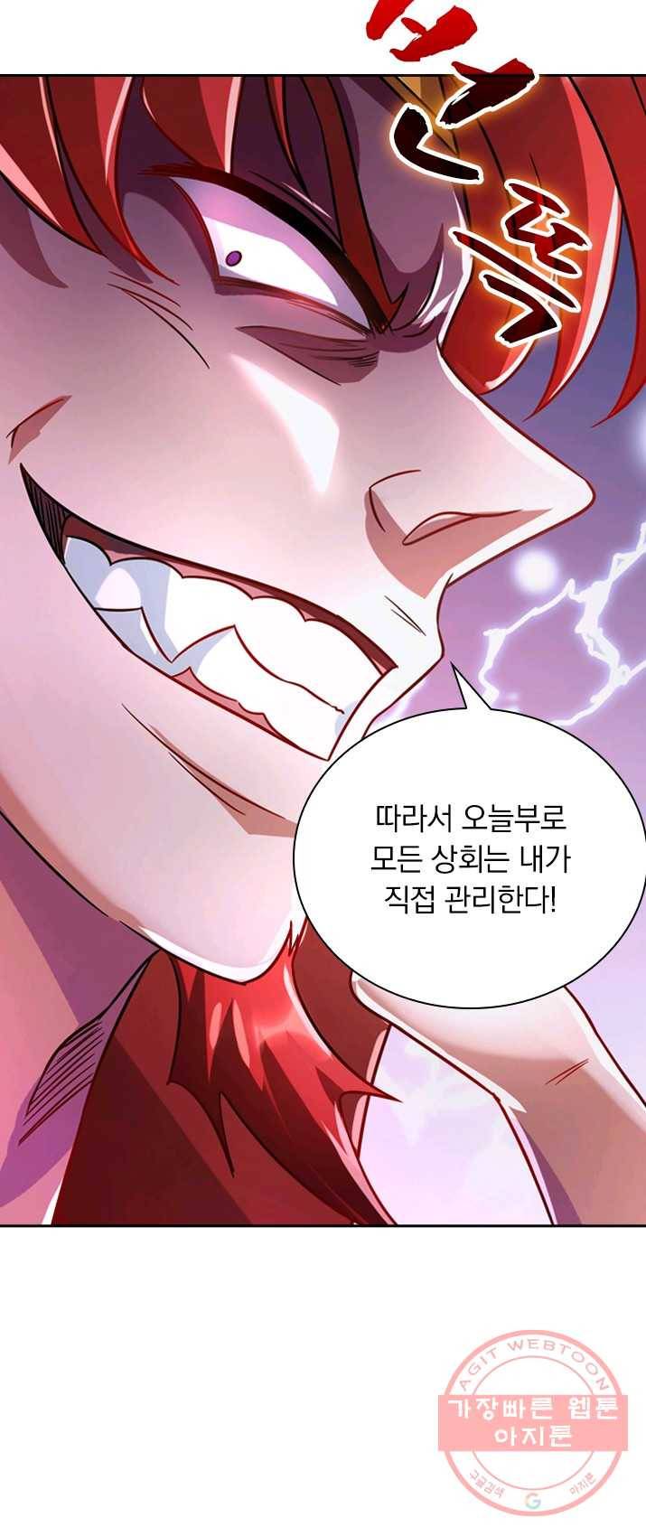 영검존 343화 13