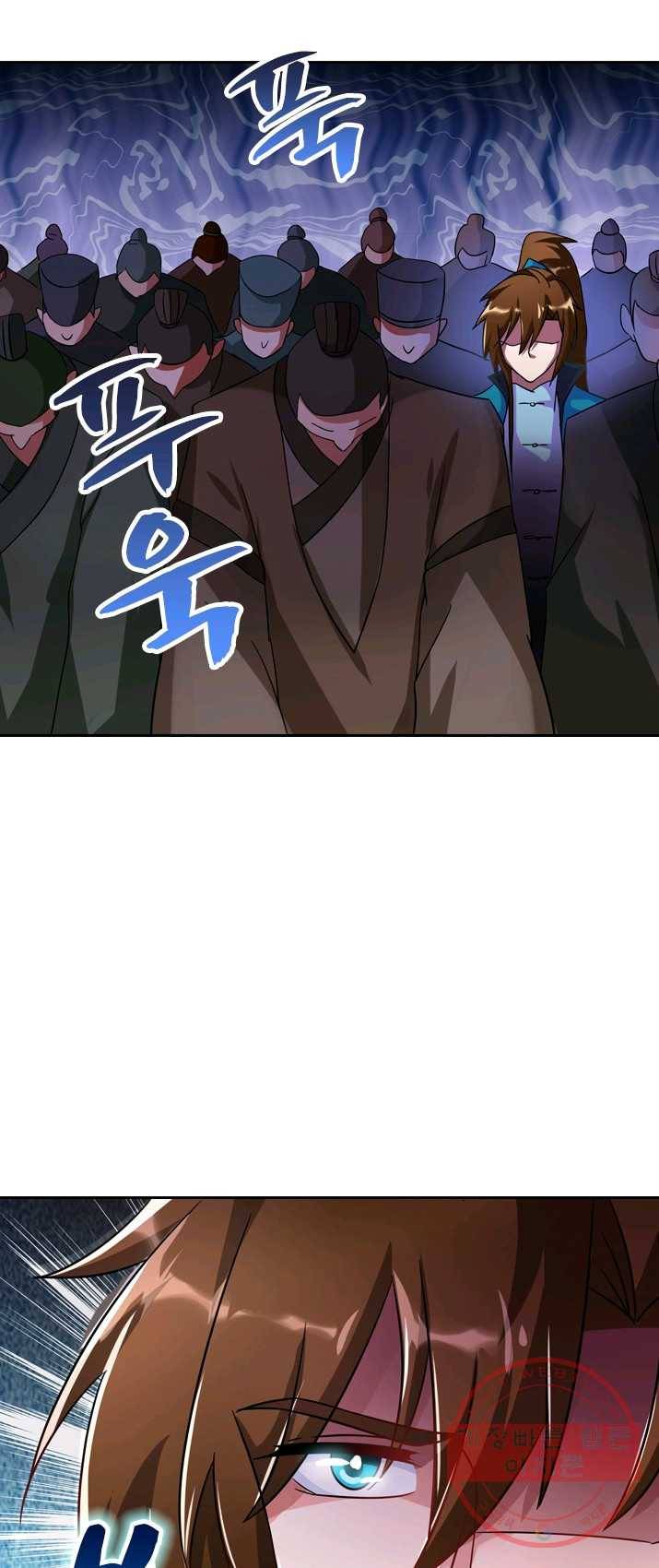 영검존 343화 16