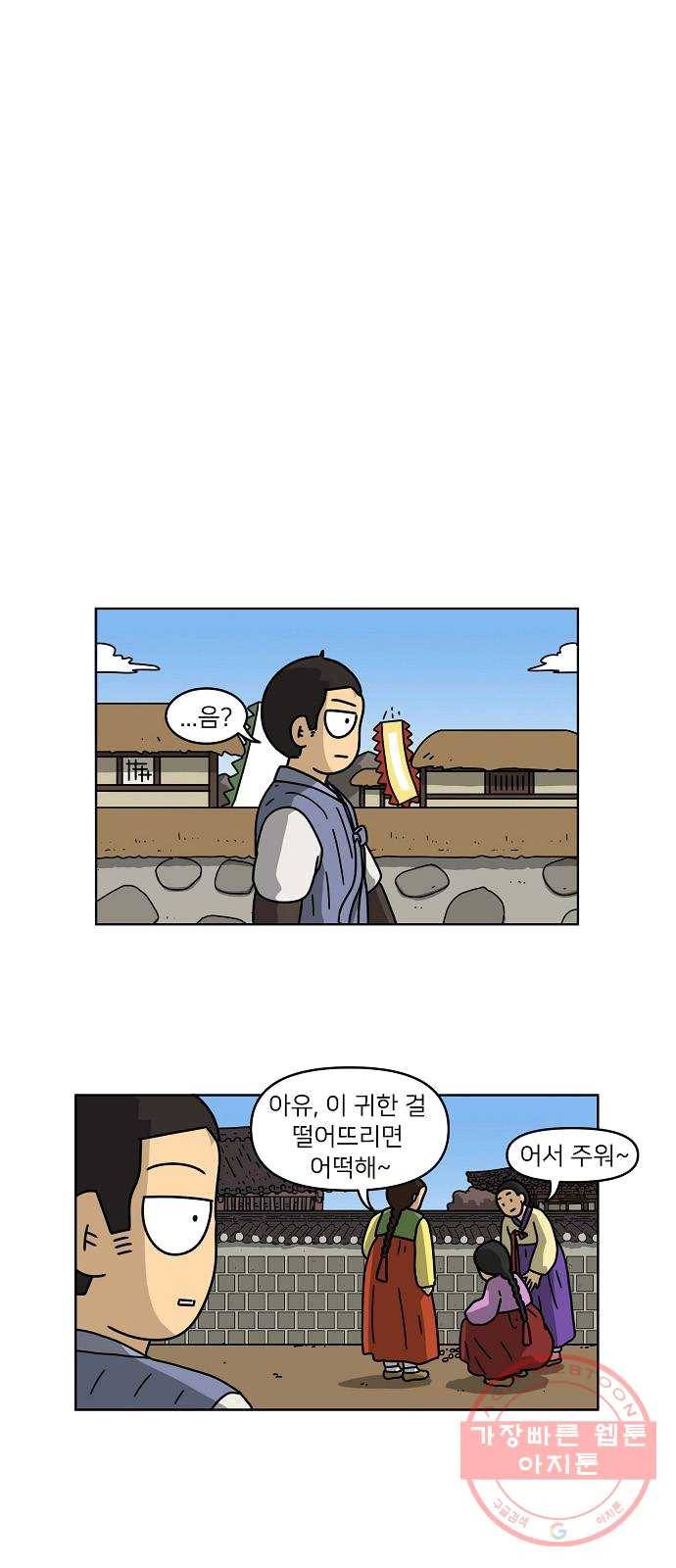 조선홍보대행사 조대박 85. 위기와 기회 1 17