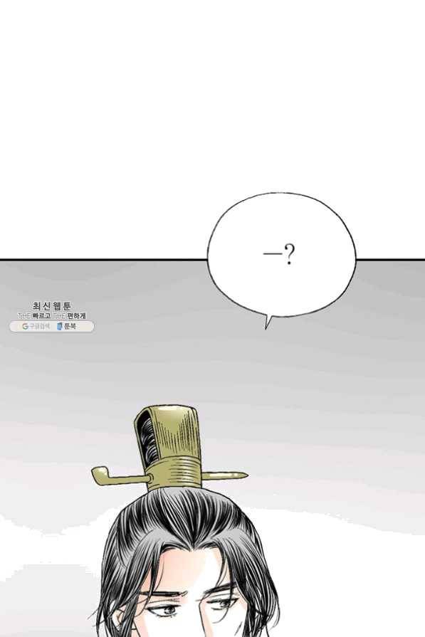 화우요 65화 7