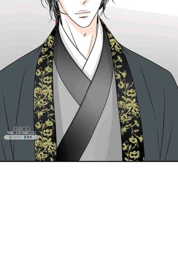 화우요 65화 8