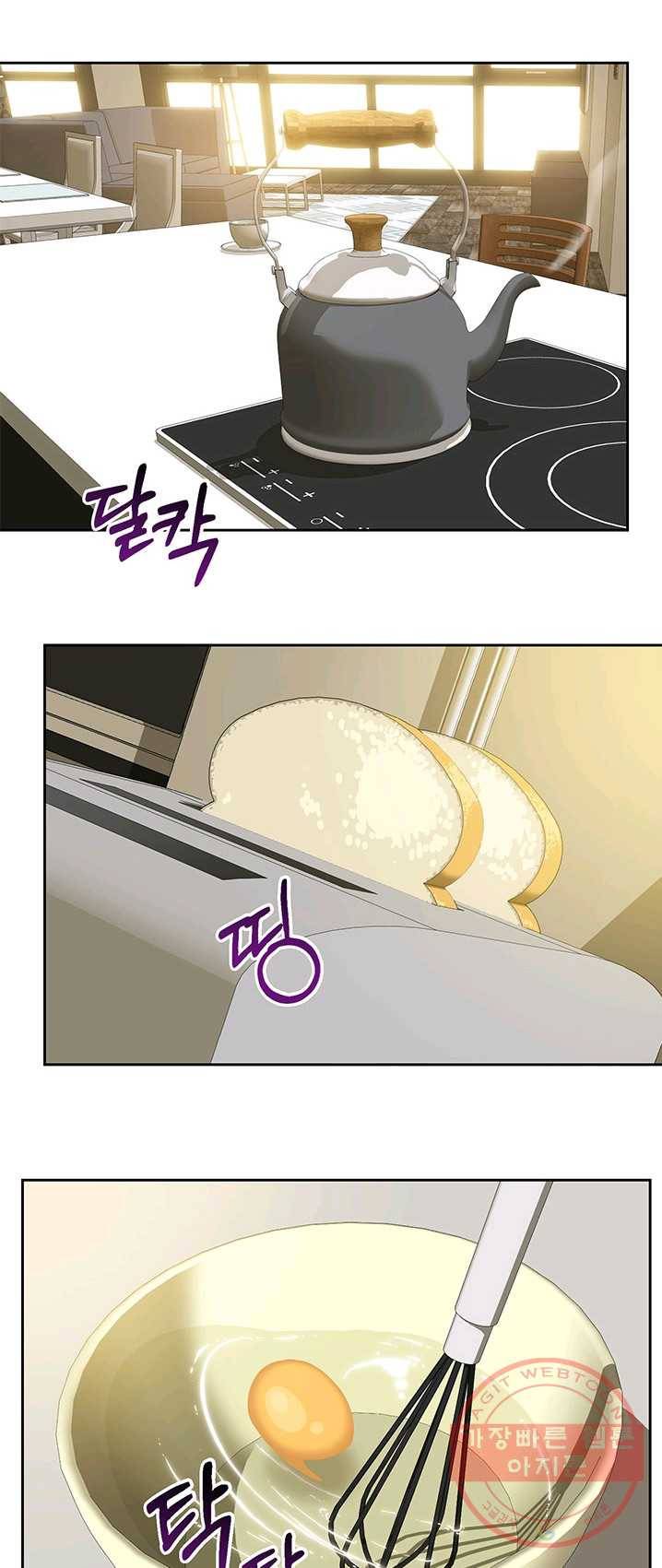 까마귀 우는 밤 - 60화 마침 9