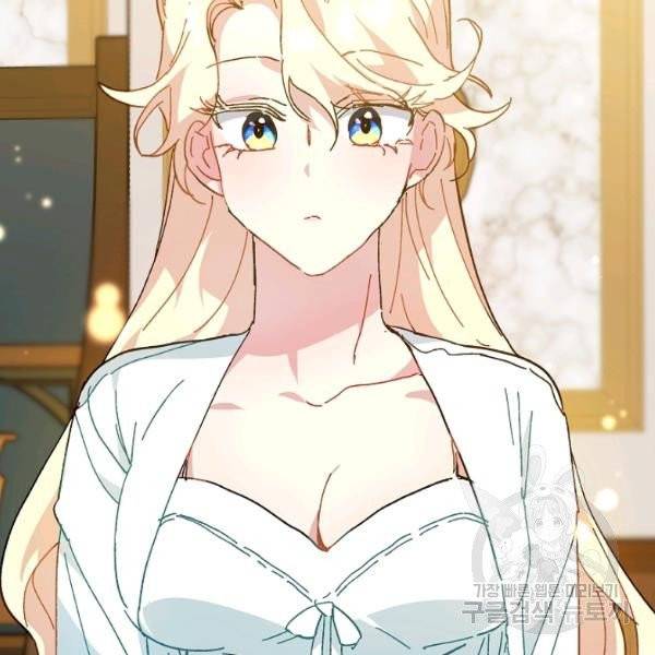 왕녀는 미친 척을 한다 9화 19