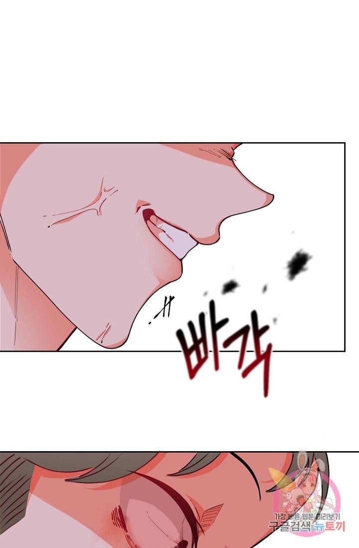 이 소설이 끝나기 전에, 08화 61