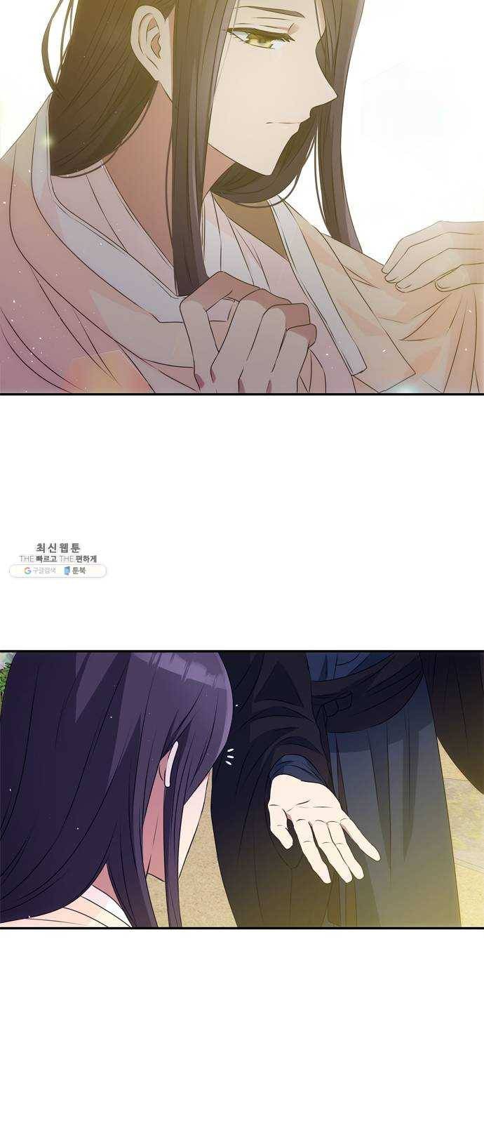 NG불가 1화 류재린 6