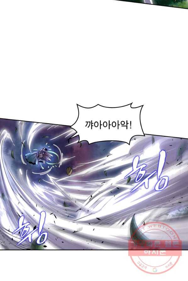 잘나가는 그녀의 실버플랜 제 30화 기적은 일어나는 거여(2) 11