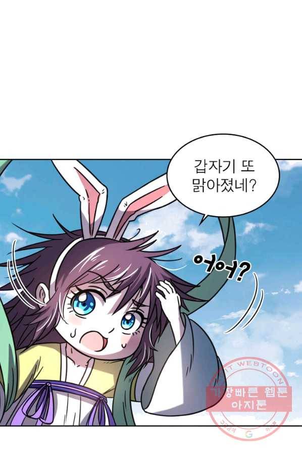 잘나가는 그녀의 실버플랜 제 30화 기적은 일어나는 거여(2) 13