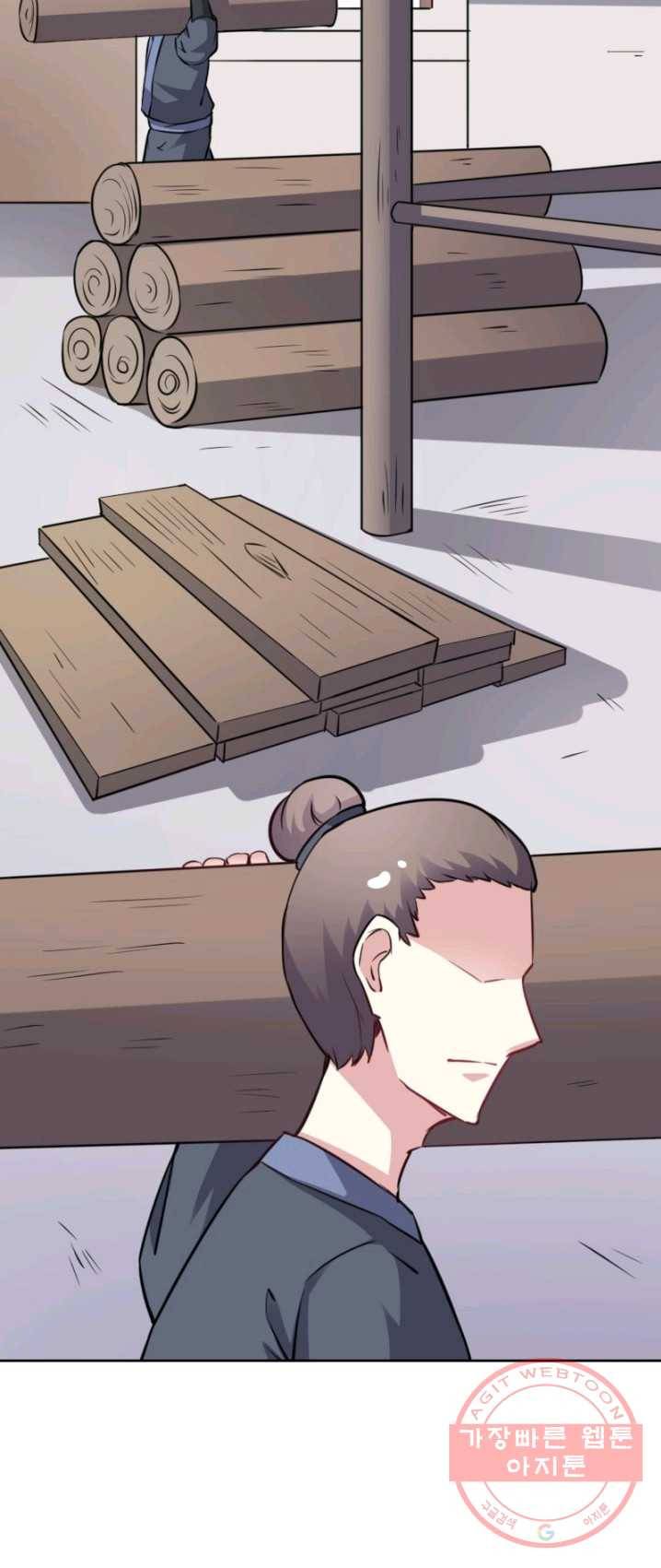 황비는 여우해 129화 11