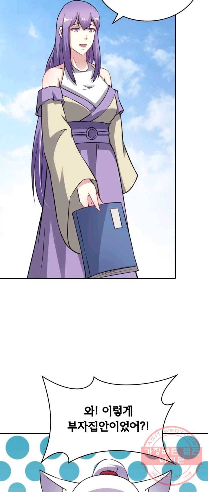 황비는 여우해 129화 15