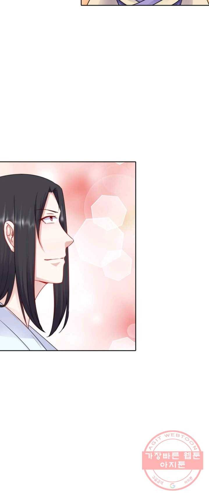 황비는 여우해 129화 35