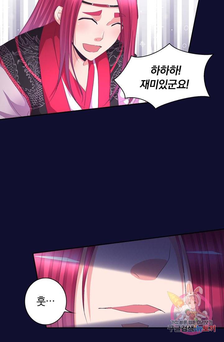 제일장문 51화 7