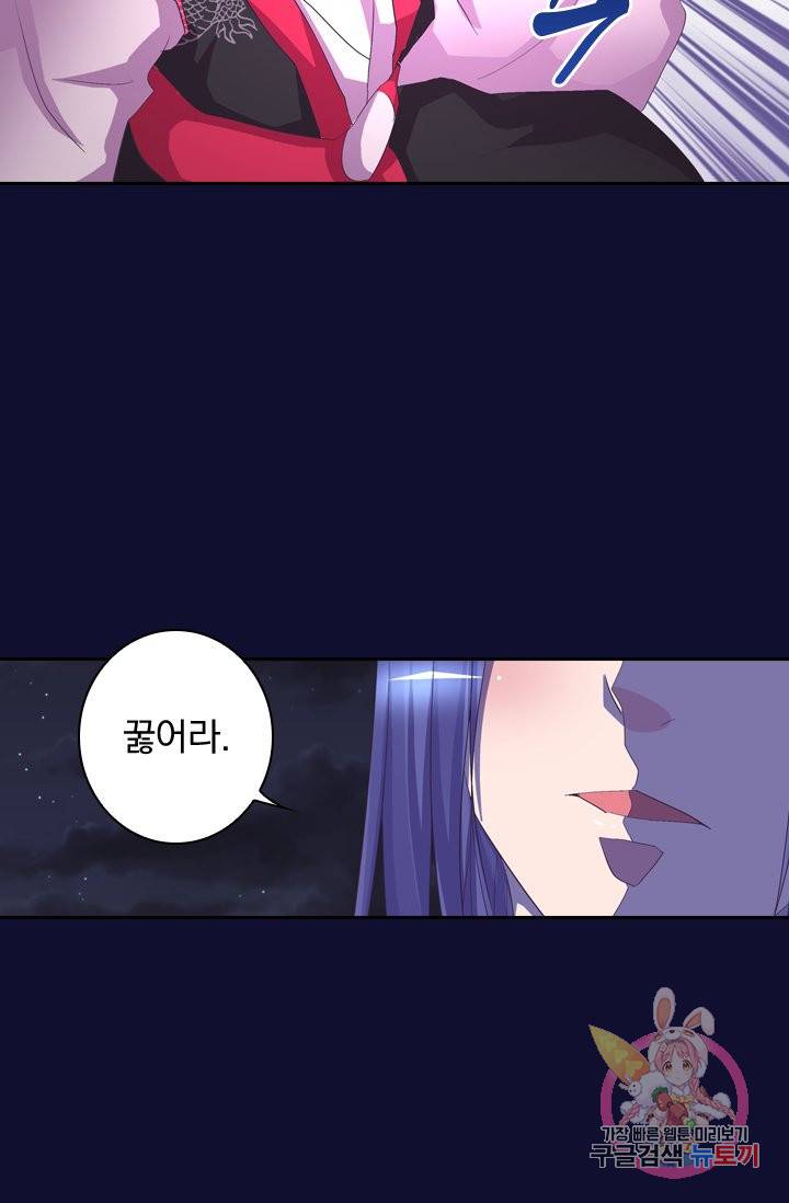 제일장문 51화 8
