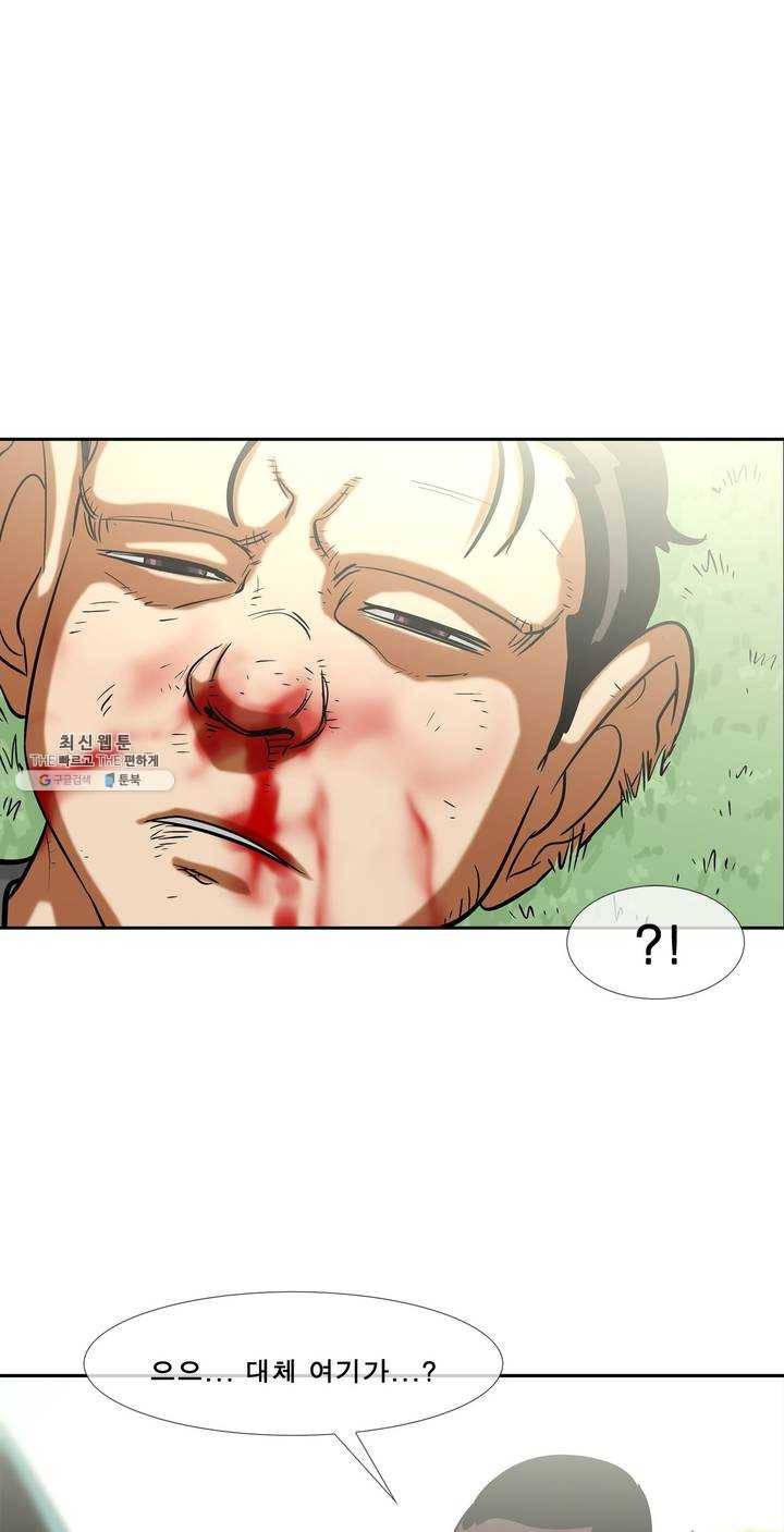 전설의 읍내최강 122화 수갑 열쇠는 어디 1