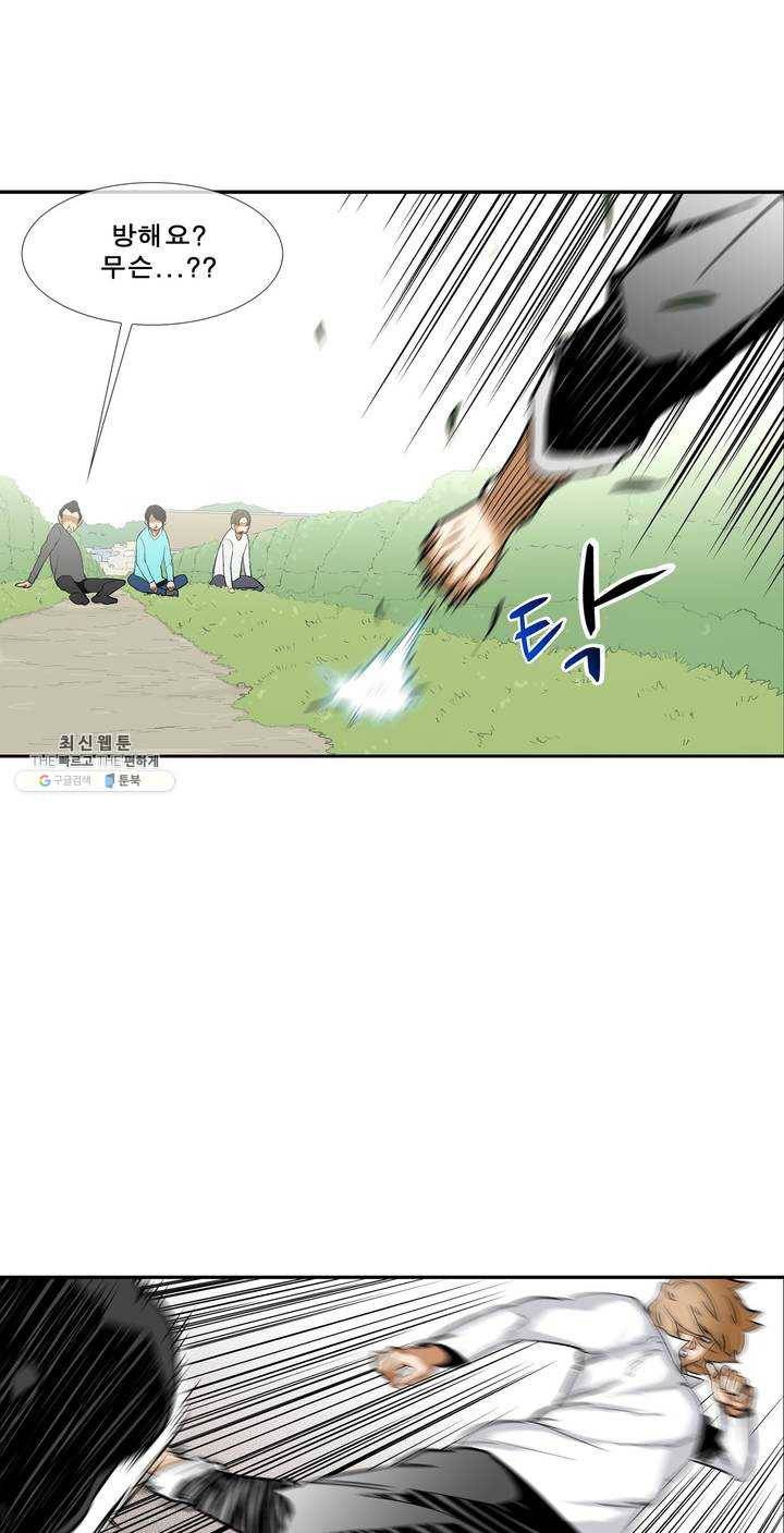 전설의 읍내최강 122화 수갑 열쇠는 어디 3
