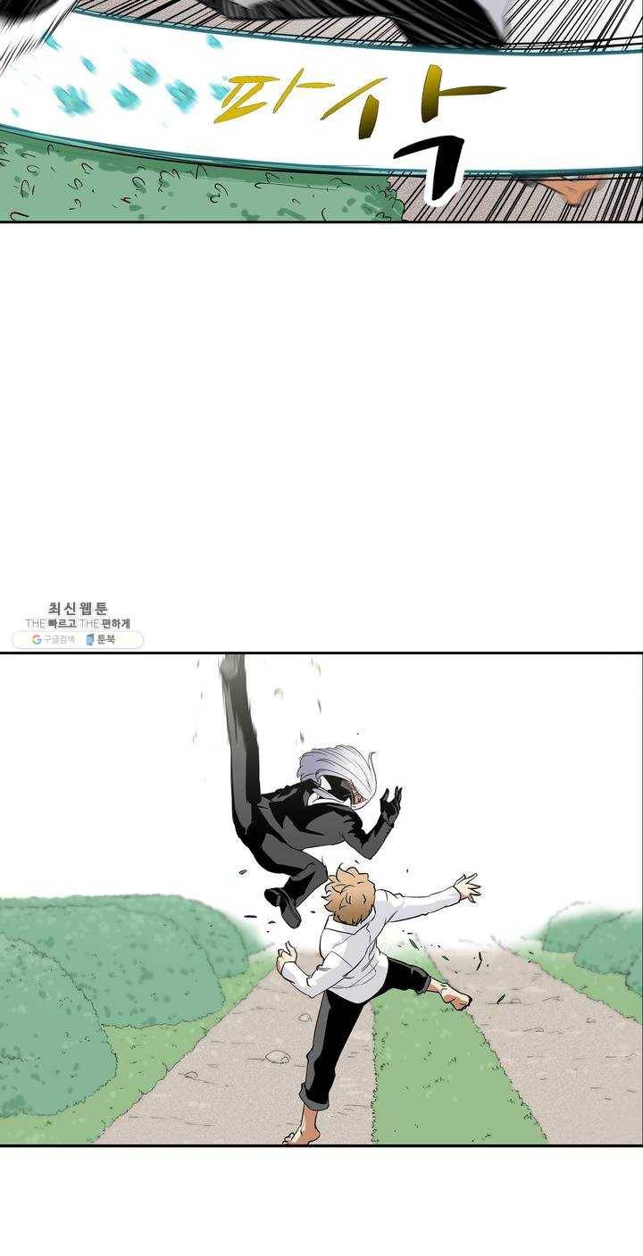 전설의 읍내최강 122화 수갑 열쇠는 어디 4