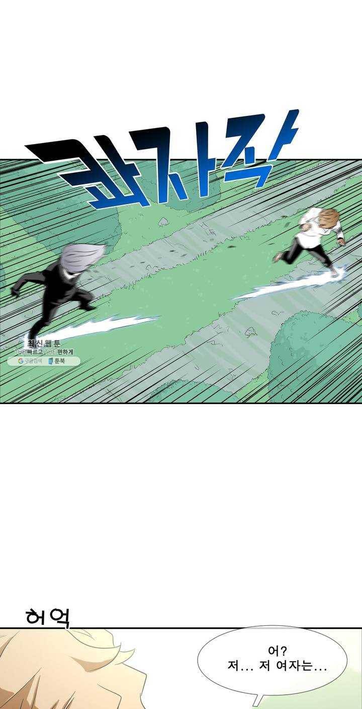 전설의 읍내최강 122화 수갑 열쇠는 어디 8