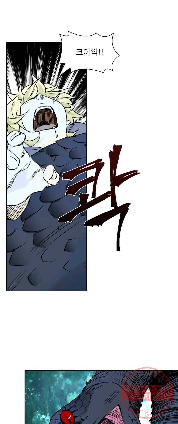 한기담 4화 1
