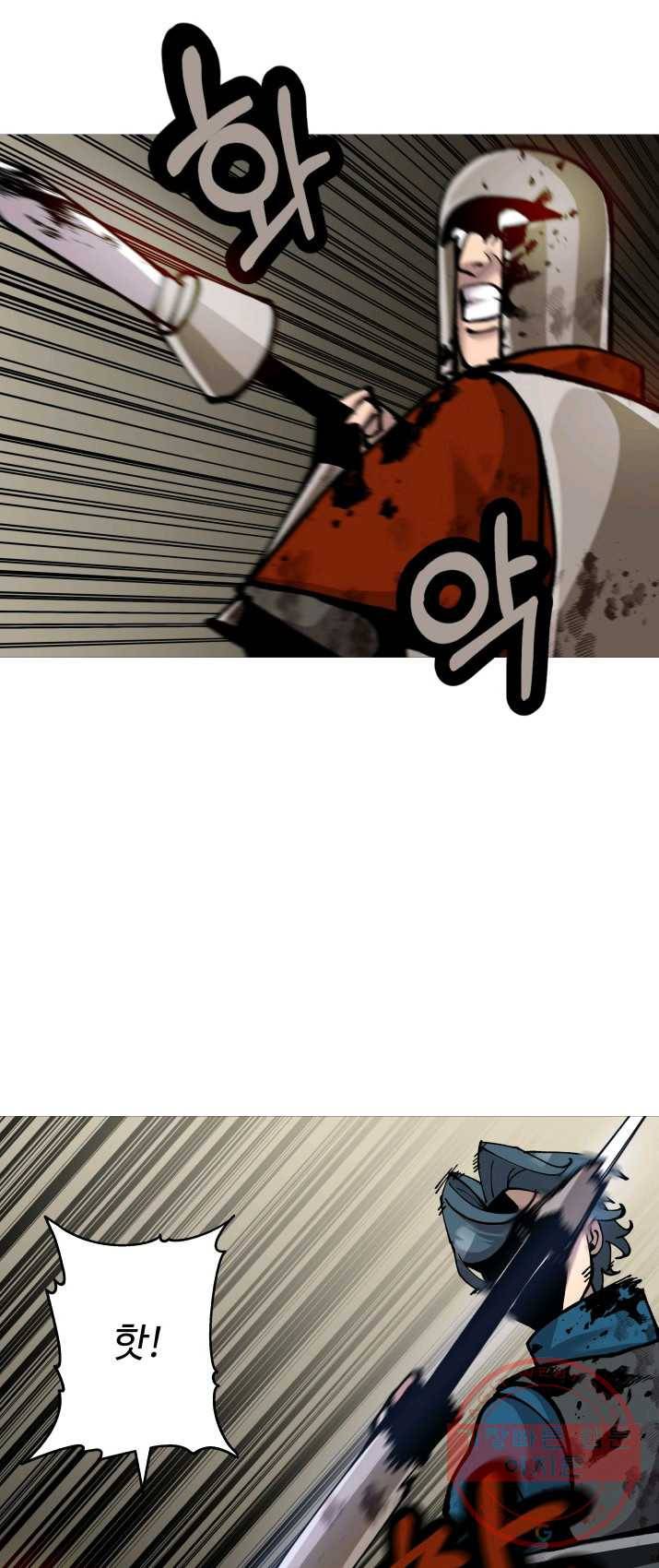 말단 병사에서 군주까지 20화 2