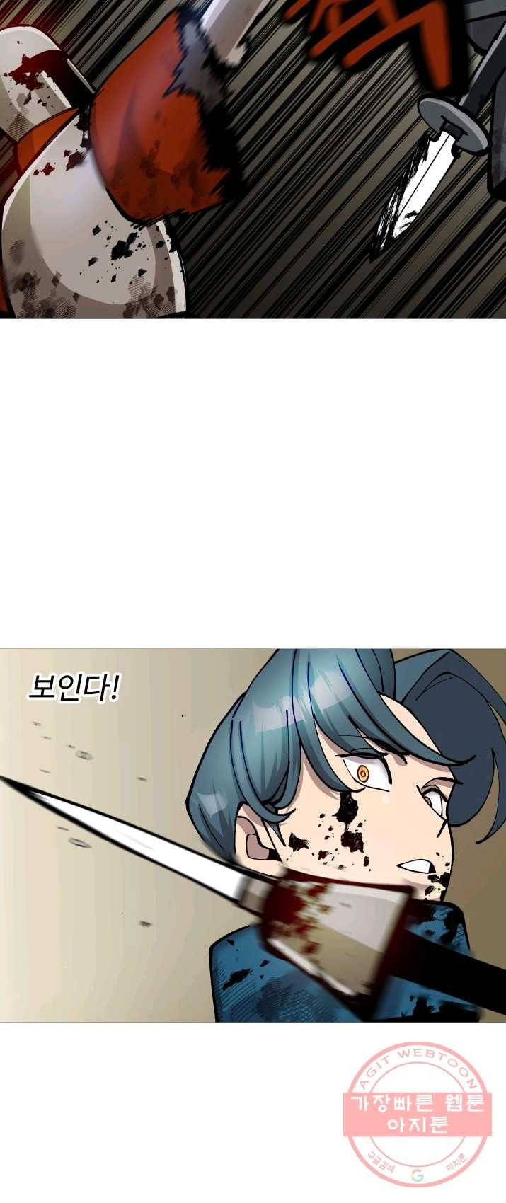 말단 병사에서 군주까지 20화 3