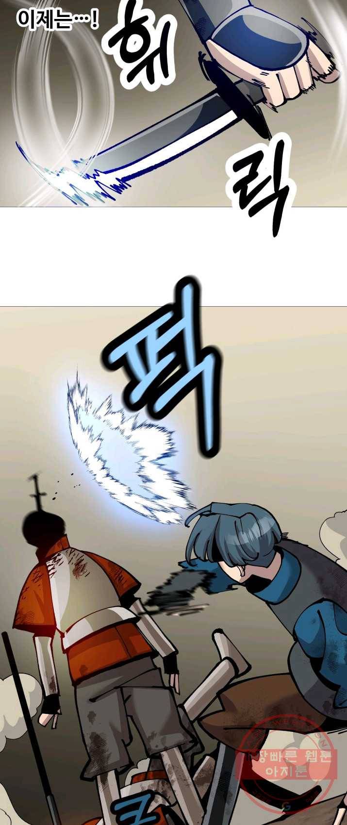말단 병사에서 군주까지 20화 7