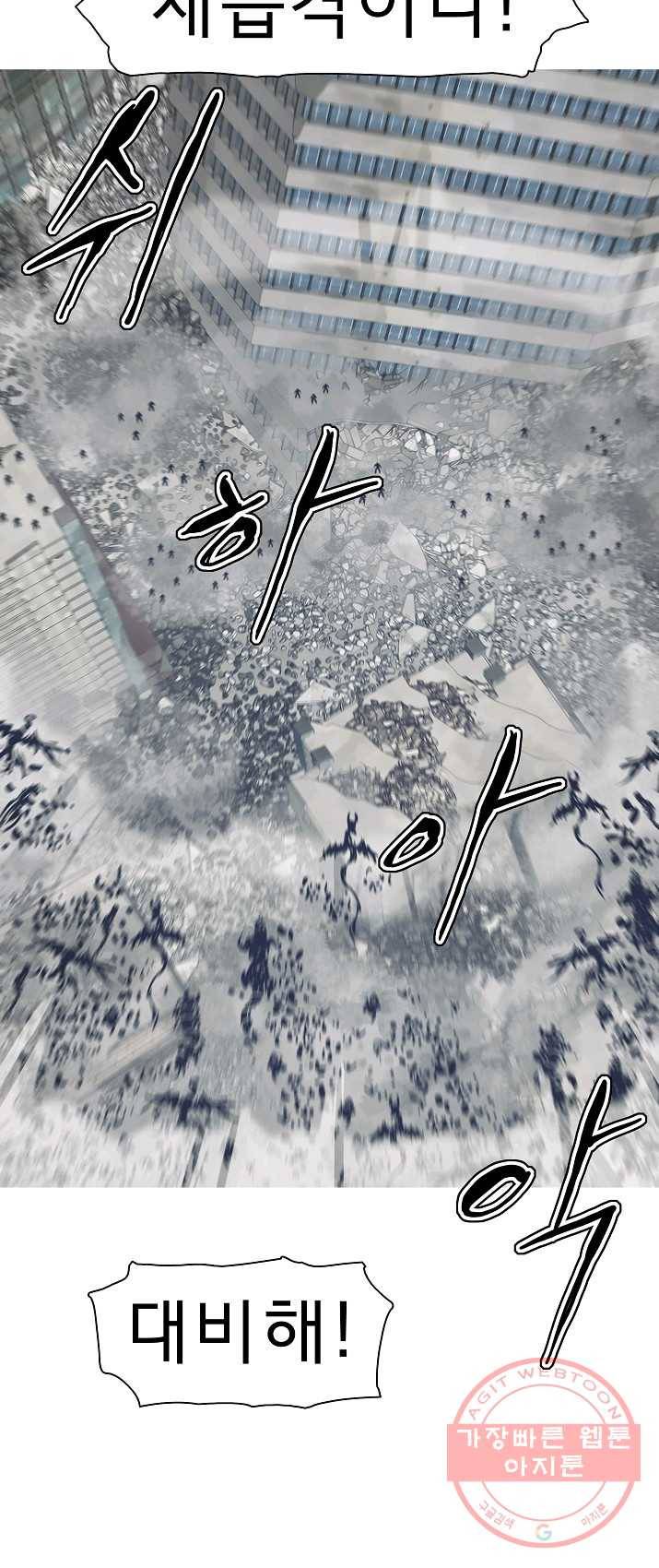 포갓레인저 시즌4 46화 부전자전 2