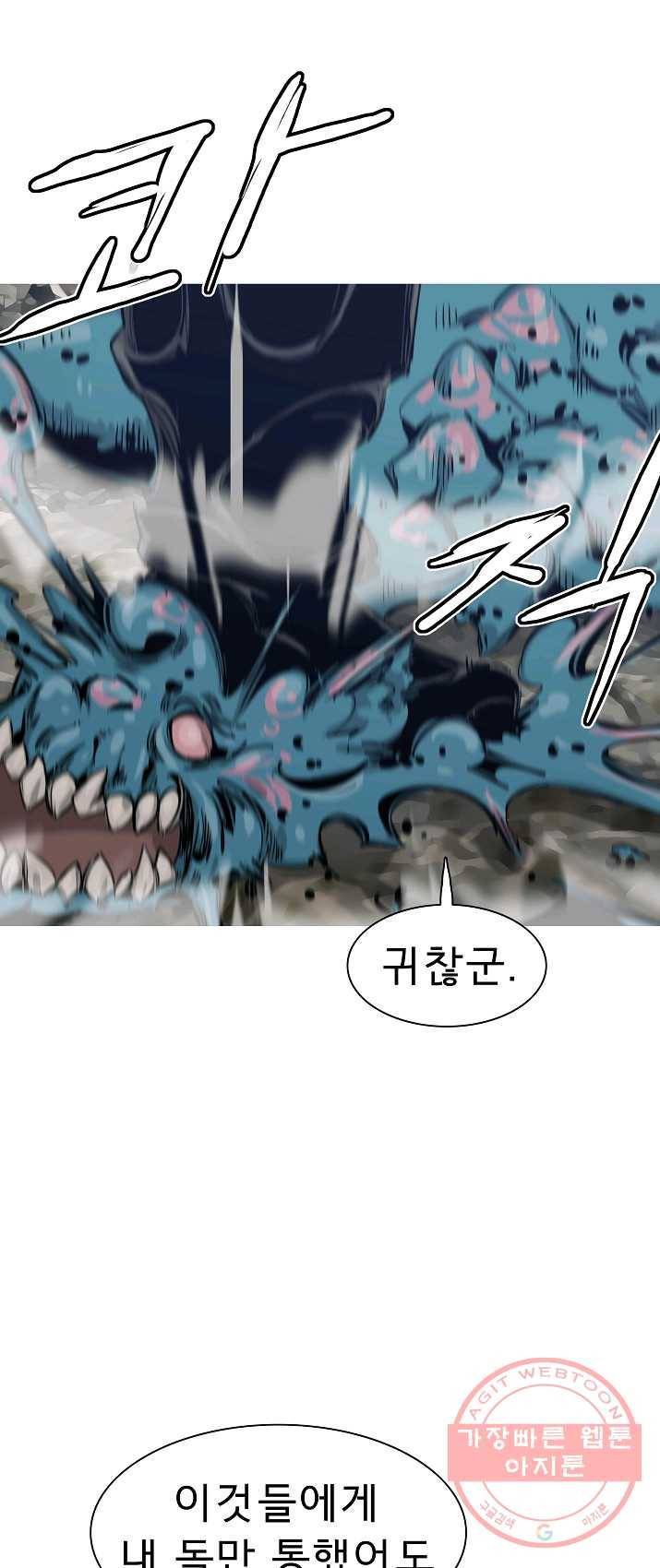 포갓레인저 시즌4 46화 부전자전 3