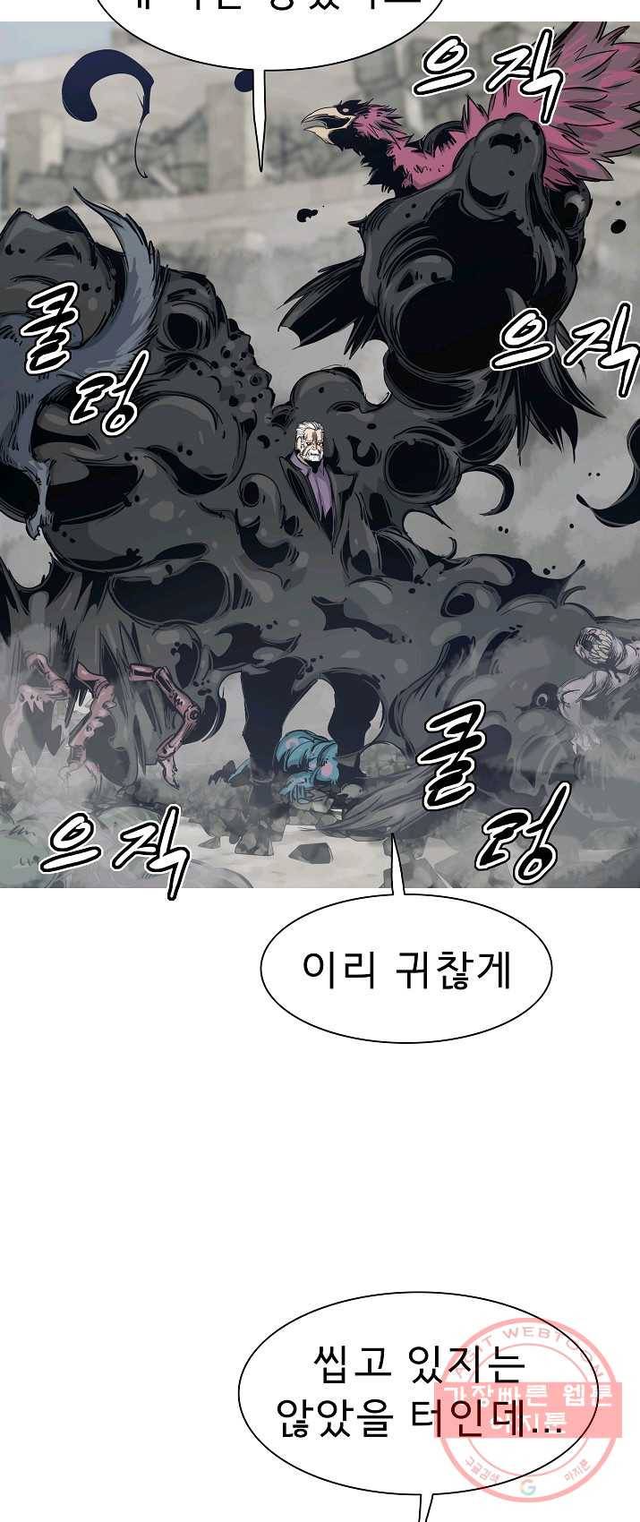포갓레인저 시즌4 46화 부전자전 4