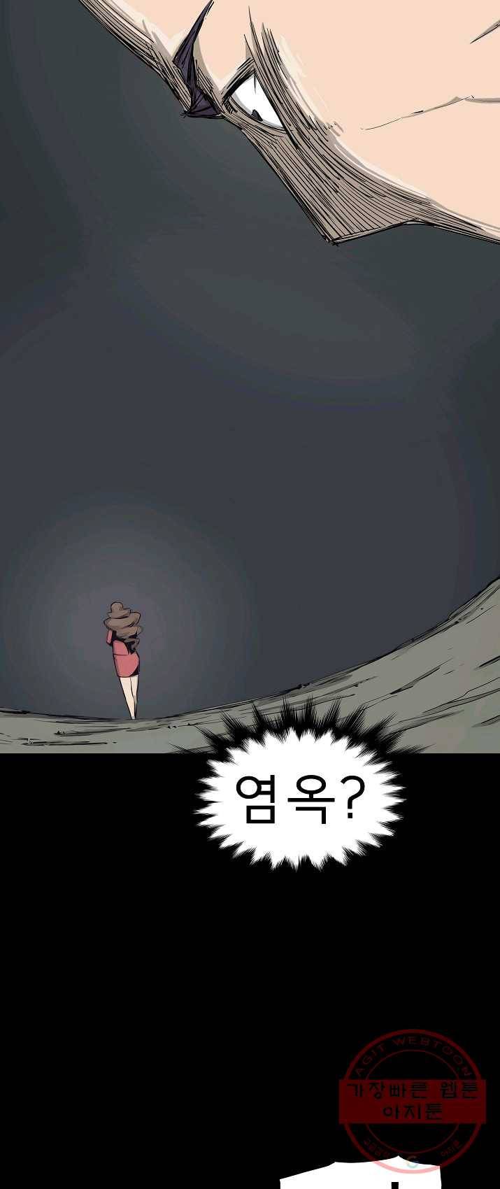 포갓레인저 시즌4 46화 부전자전 10