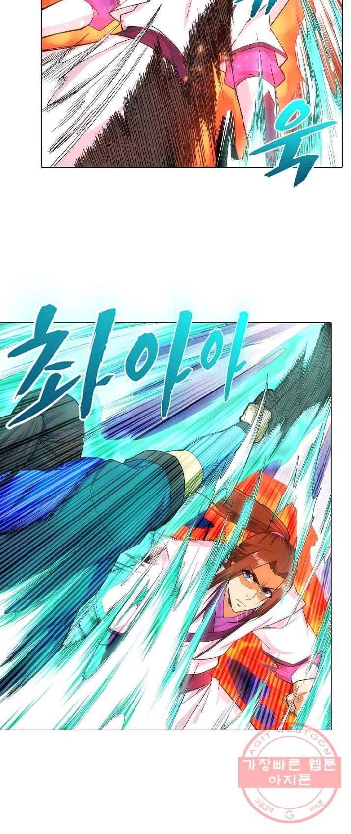 역천사신 86화 33