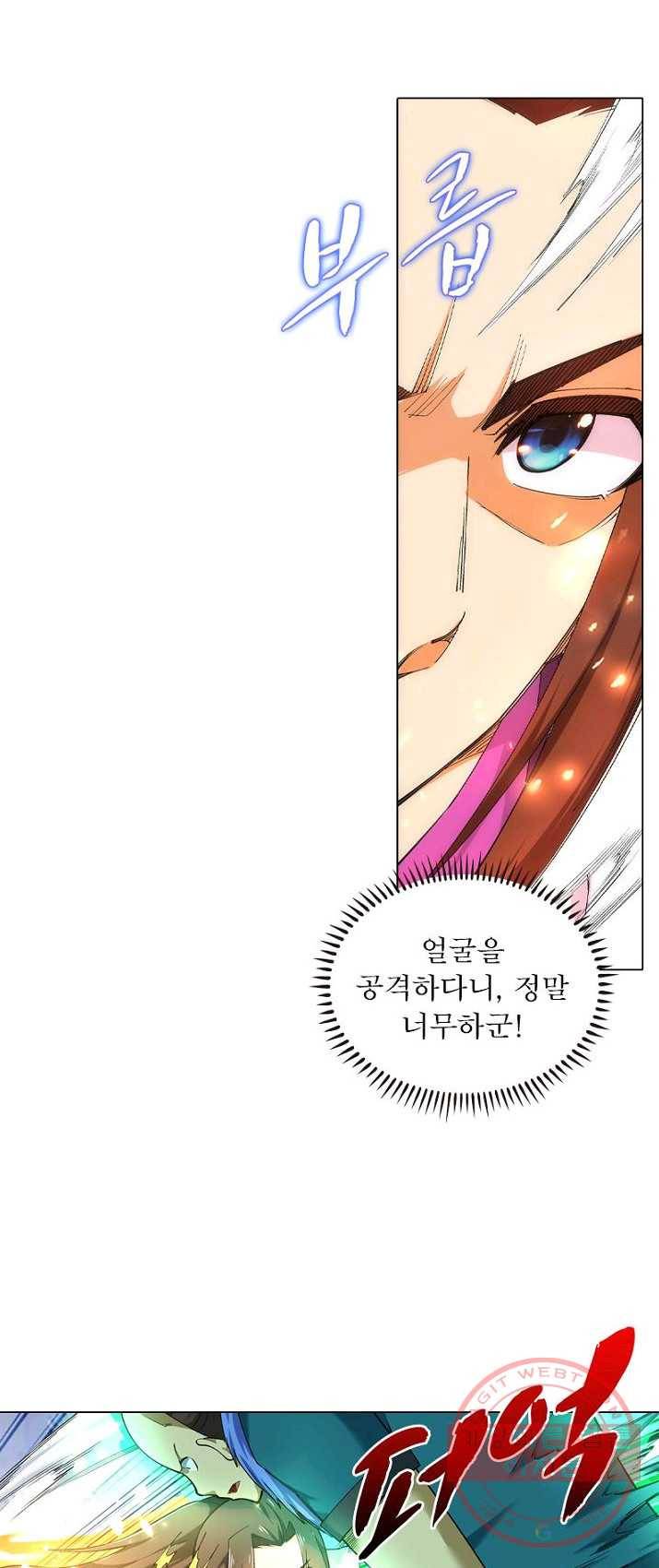 역천사신 86화 34