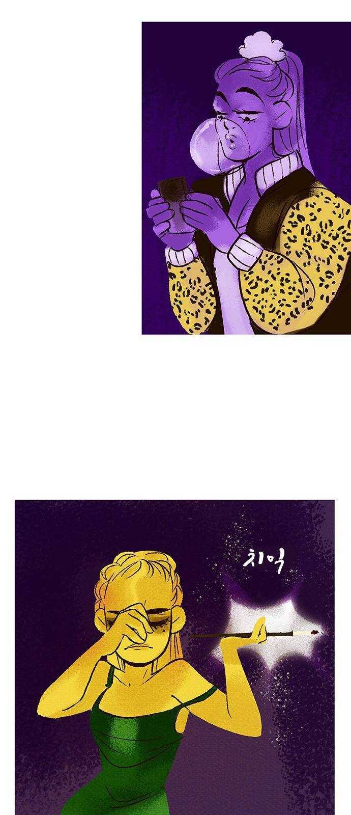 로어 올림푸스 93화 세멜레 8