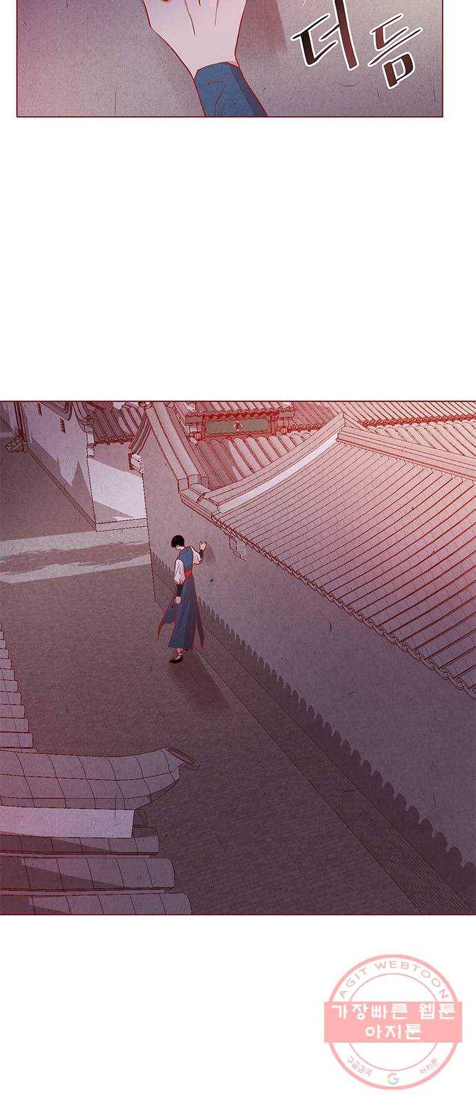 뱀은 꽃을 먹는가 26화 2