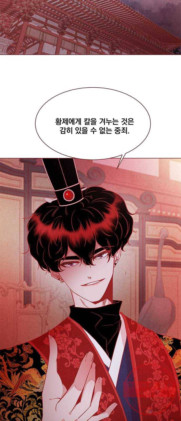 뱀은 꽃을 먹는가 26화 9