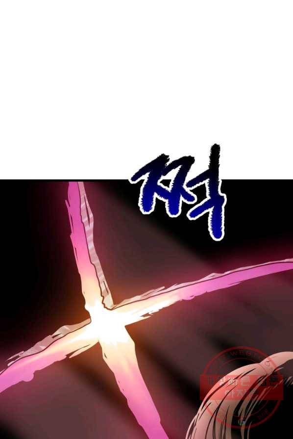 이계 검왕 생존기-97화 4