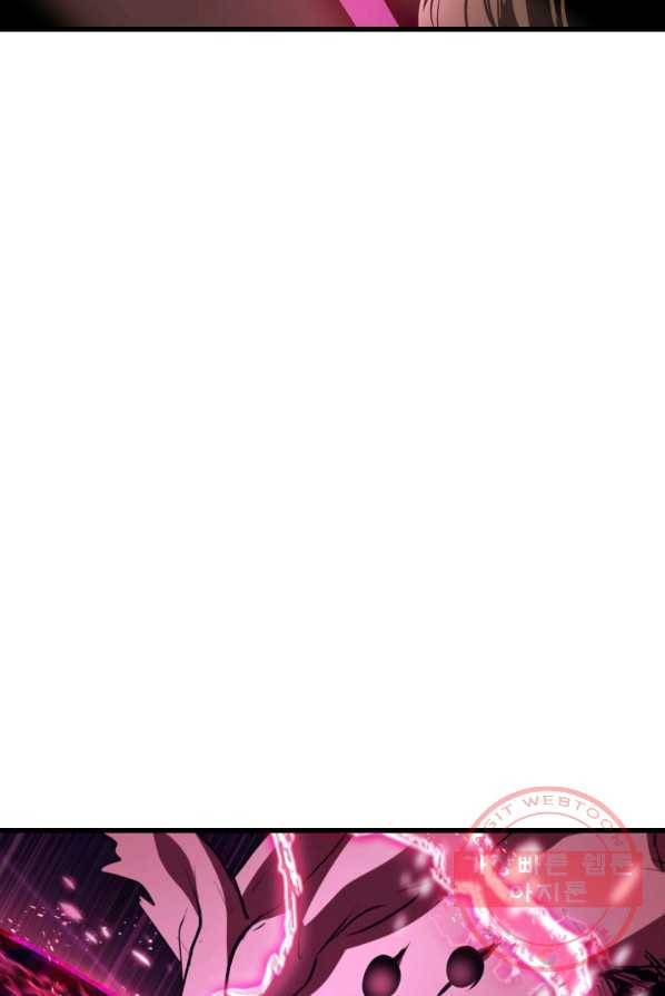 이계 검왕 생존기-97화 5