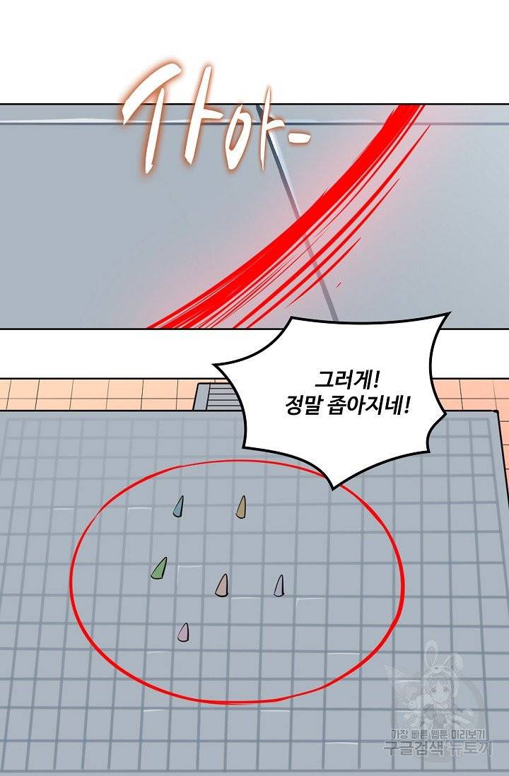 백련성신 415화 8
