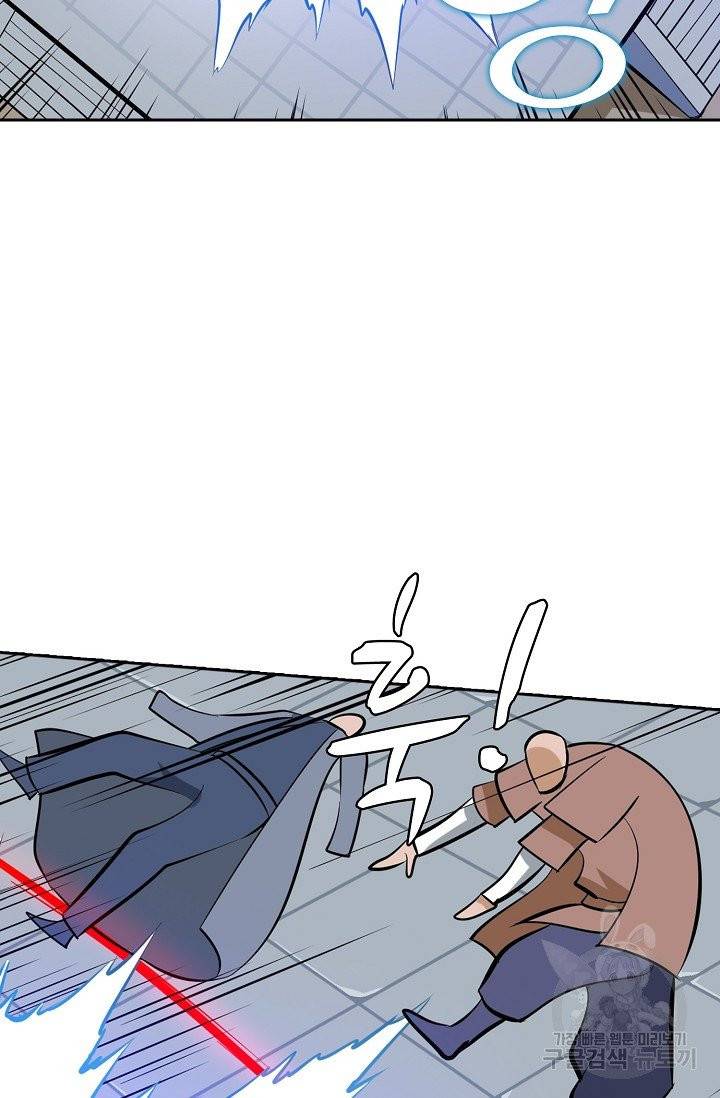 백련성신 415화 11