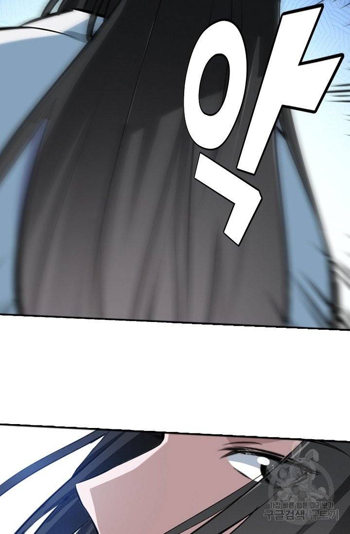 백련성신 415화 86