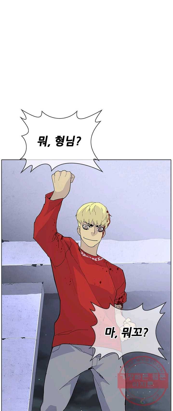 갱스쿨 시즌2 68화 2
